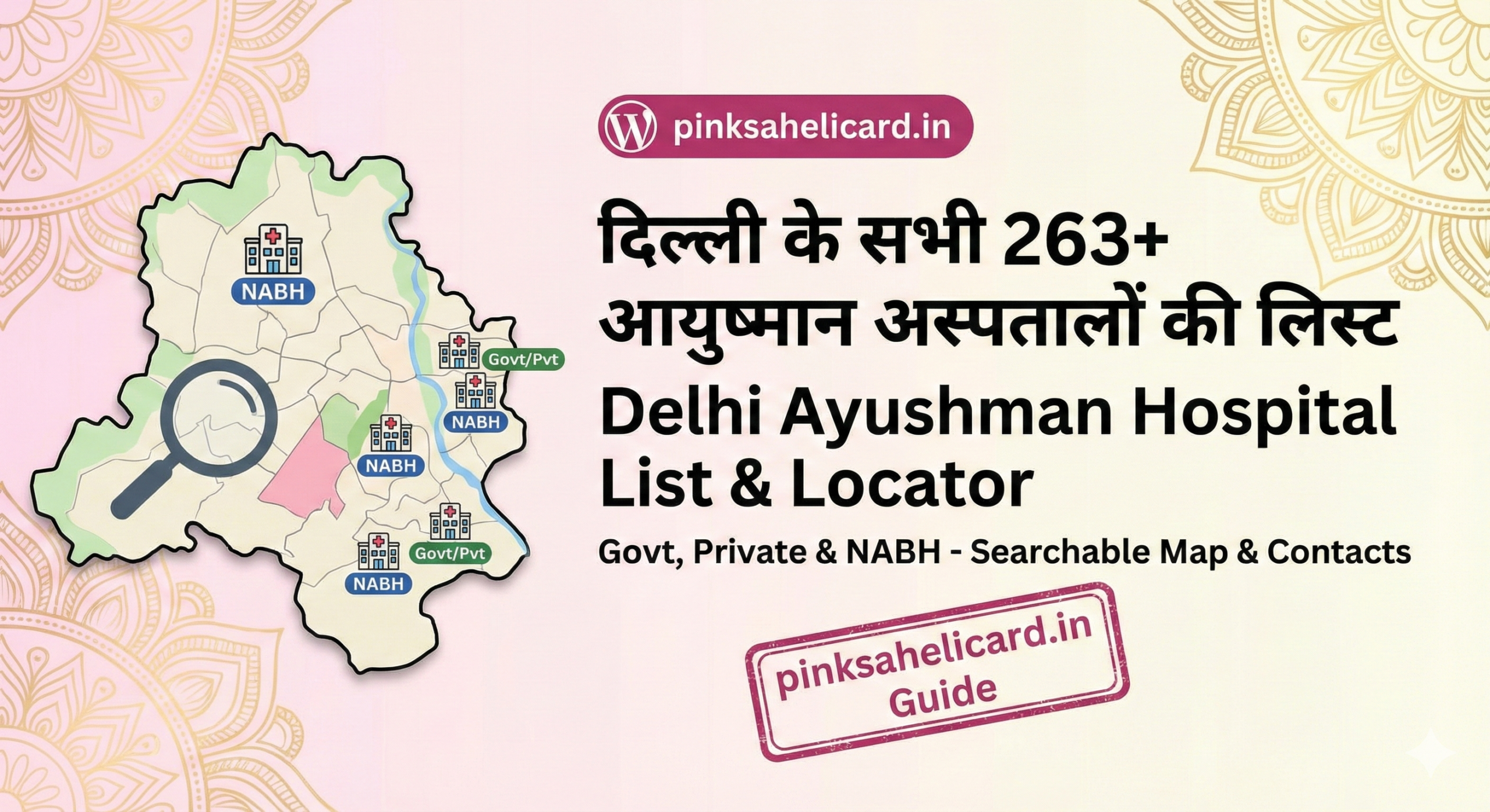 Ayushman Bharat Hospital List Near Me Delhi