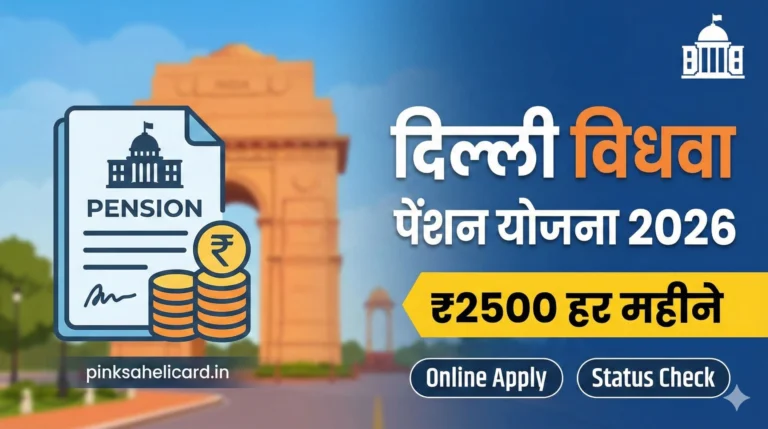 Delhi Vidhwa Yojana full application guide