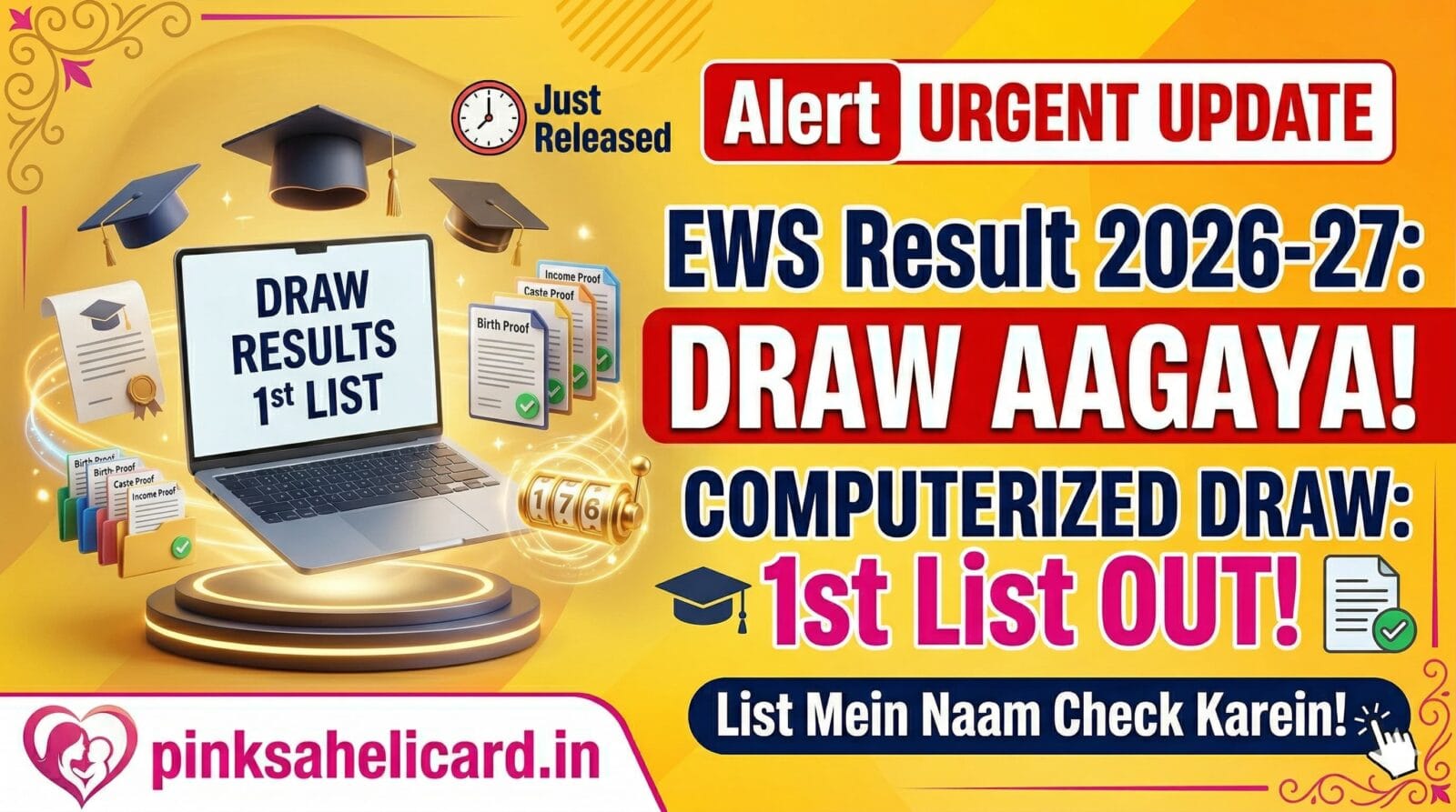Delhi EWS Result 2026-27